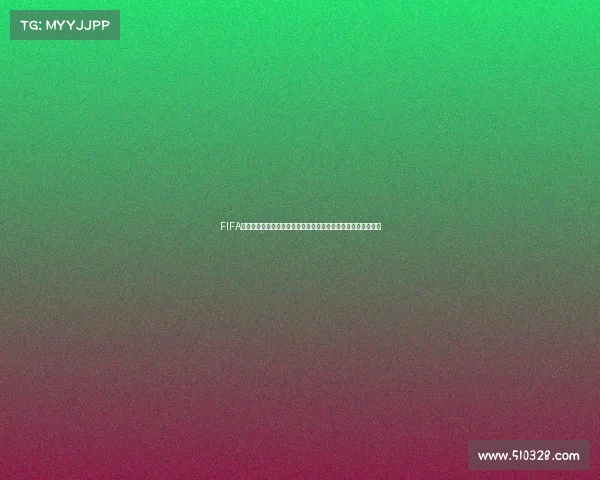 FIFA足球世界杯签到主题新体验全球球迷互动热潮开精彩赛程尽掌握